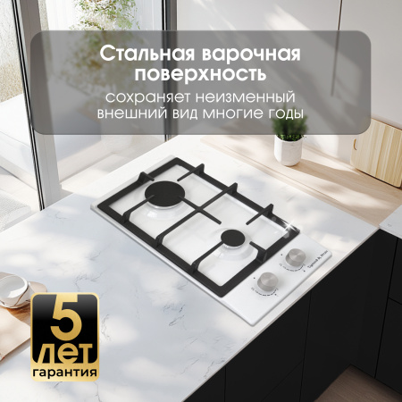 Газовая варочная панель домино Zigmund & Shtain G 14.3 W