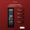 Винный шкаф Dunavox DX-89.246TB