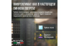 Винный шкаф Meyvel MV99PRO-KBT2