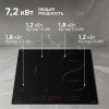 Индукционая варочная панель Zigmund & Shtain CI 49.6 B