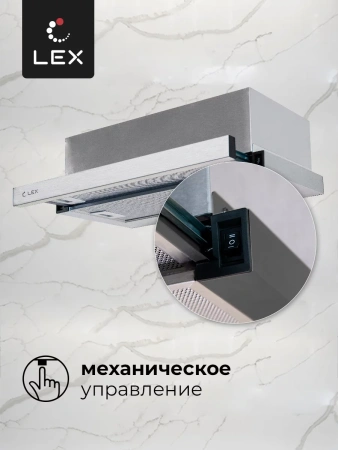 Вытяжка Lex HONVER 500 INOX