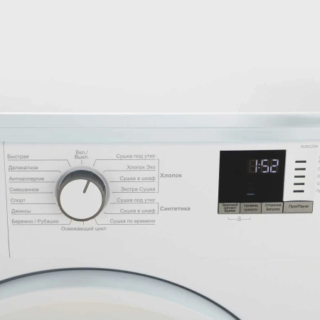 Сушильная машина Beko DU9112GA