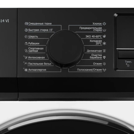 Стиральная машина DeLonghi CARMELLA L 614 VI