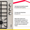 Газовая варочная поверхность Simfer H45V35M571