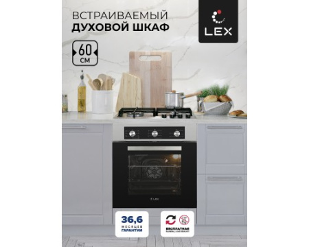 Электрический духовой шкаф LEX EDM 073 IX