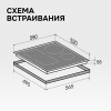 Индукционая варочная панель Zigmund & Shtain CI 49.6 W