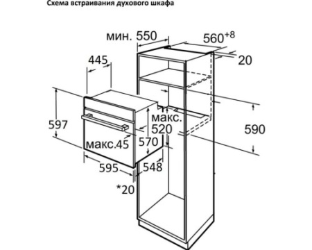 Духовой шкаф Jacky's JO EB7518