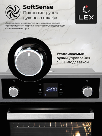 Электрический духовой шкаф LEX EDP 094 IX