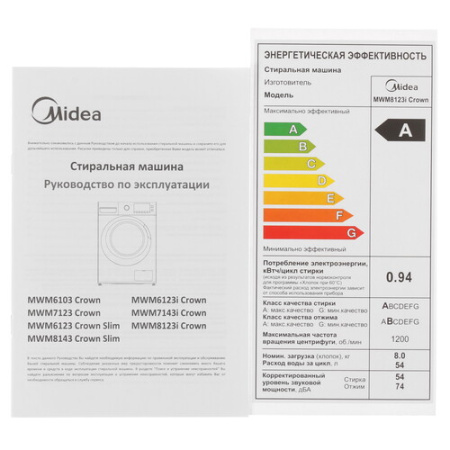 Стиральная машина Midea MWM8123i Crown