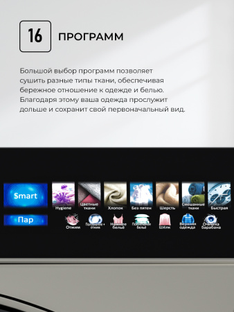 Сушильная машина Lex LDM12GrBlThD