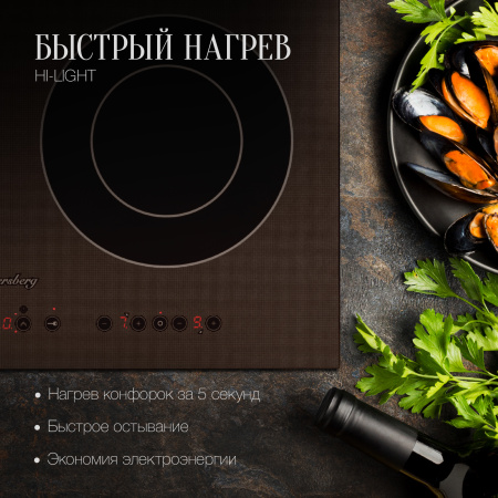Электрическая варочная панель Kuppersberg FA60RC
