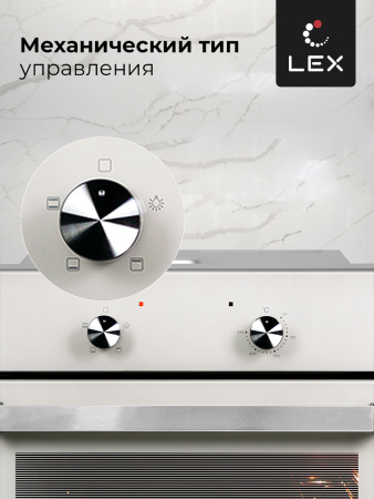 Электрический духовой шкаф Lex EDM 040 Iv light