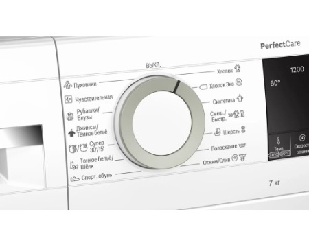Стиральная машина Bosch WHA122XEBL