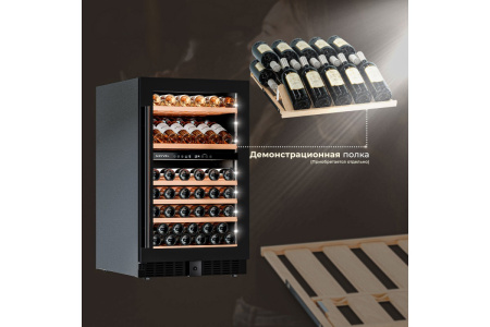 Винный шкаф Meyvel MV77PRO-KBT2
