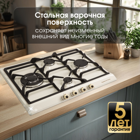 Газовая варочная панель Zigmund & Shtain GN 208.61 X