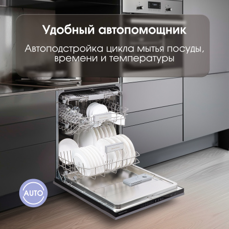 Посудомоечная машина Zigmund & Shtain DW 308.6