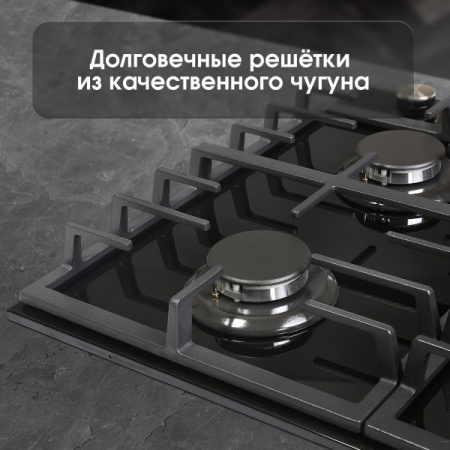 Газовая варочная панель Zigmund & Shtain G 20.6 B