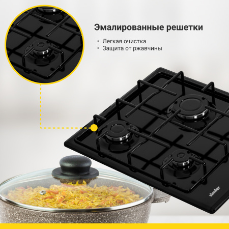 Газовая варочная панель Simfer H45V30B470