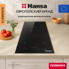 Индукционная варочная панель Hansa ELEMENTA BHI38600