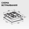Газовая варочная панель Zigmund & Shtain GN 128.61 W