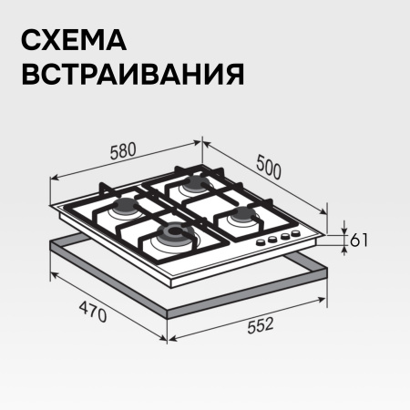 Газовая варочная панель Zigmund & Shtain GN 128.61 W