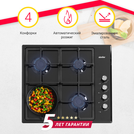 Газовая варочная панель Simfer H60Q40B416