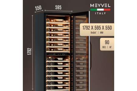 Винный шкаф Meyvel MV110-KBT2 (Slim)