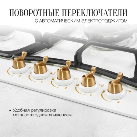 Варочная панель Kuppersberg FS 903 W Bronze