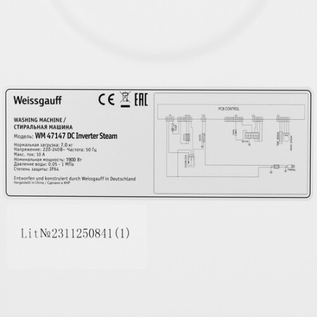 Стиральная машина Weissgauff WM 47147 DC Inverter Steam