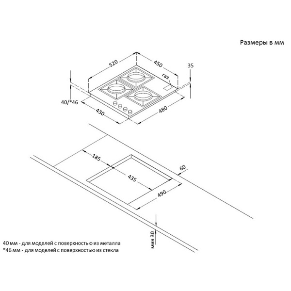 Варочная поверхность Korting HGG 4825 CTB