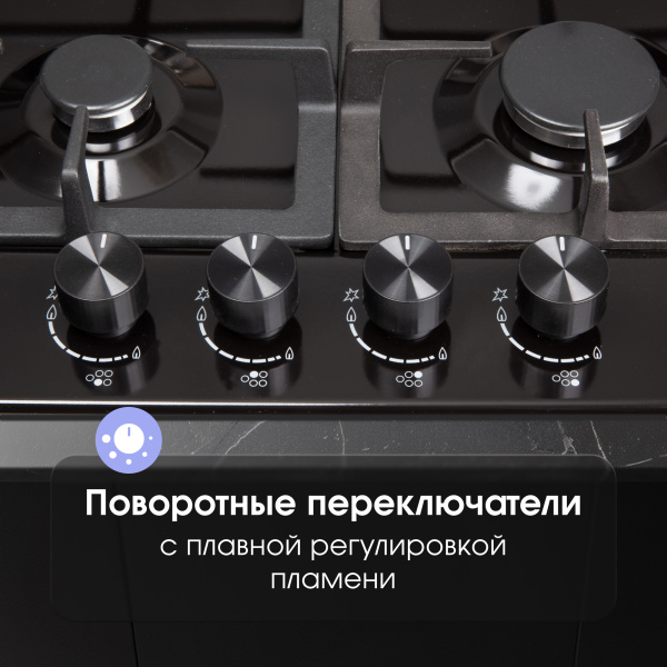 Газовая варочная панель Zigmund & Shtain G 14.7 B