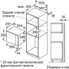 Микроволновая печь встраиваемая Bosch BFL524MB0