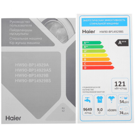 Стиральная машина Haier HW90-BP14929BS