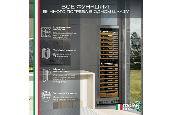 Винный шкаф Meyvel MV110-KST2 (Slim)