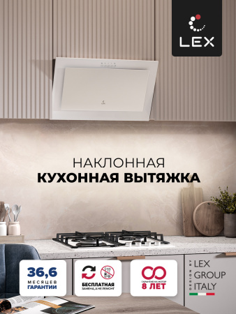 Вытяжка LEX MIO 600 WHITE