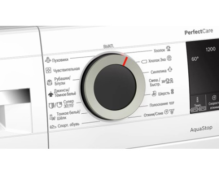 Стиральная машина Bosch WHA122W1BL