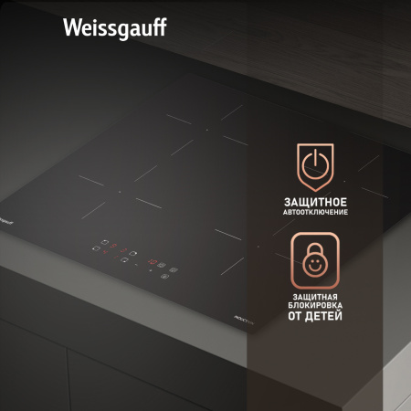 Варочная панель Weissgauff HI 640 BSCM Premium Cross