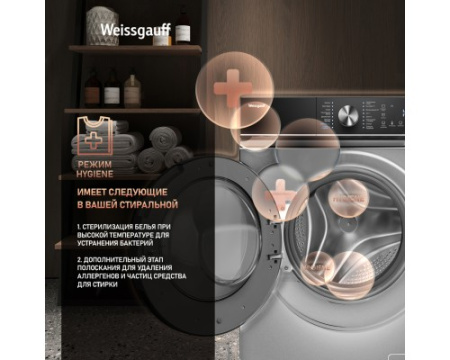 Стиральная машина Weissgauff WM 47147 DC Inverter Steam Silver