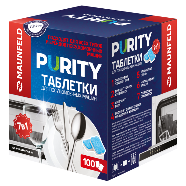 Таблетки для посудомоечных машин Maunfeld Purity all in 1 MDT100PH (100 шт. в упаковке)