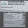 Стиральная машина c сушкой HIBERG i-DDQ10 - 10714 Sd