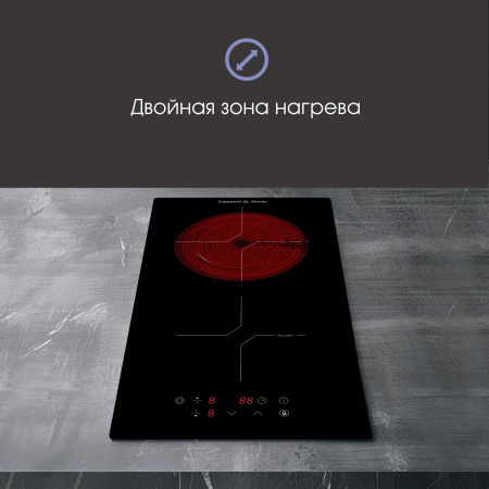 Встраиваемая стеклокерамическая варочная панель Zigmund & Shtain CN 38.3 B
