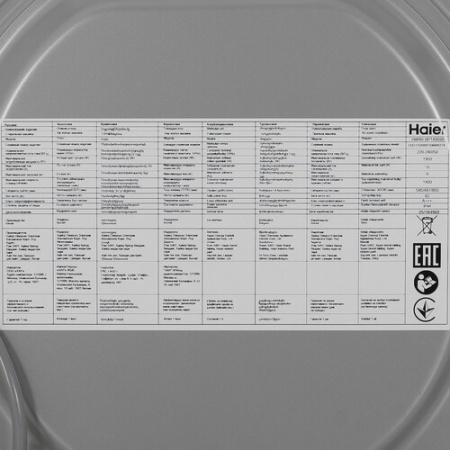 Стиральная машина Haier HW90-BP14959S