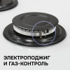 Варочная панель домино Zigmund & Shtain M 26.3 W