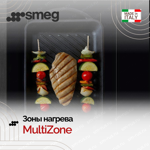 Варочная панель Smeg SIM3644D Classica