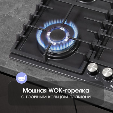 Газовая варочная панель Zigmund & Shtain G 20.6 B