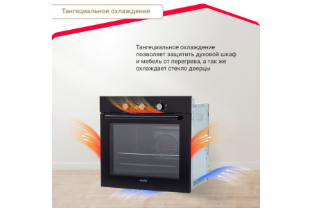 Электрический духовой шкаф Simfer B6EB16011