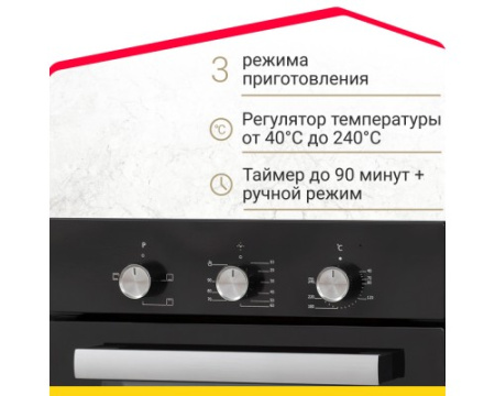 Электрический духовой шкаф Simfer B4EB14006