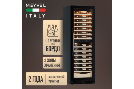 Винный шкаф Meyvel MV110-KBT2 (Slim)