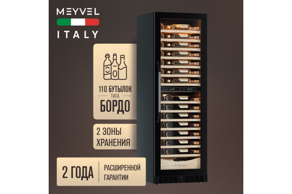 Винный шкаф Meyvel MV110-KBT2 (Slim)