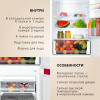 Встраиваемый холодильник Hansa BK2815.0N
